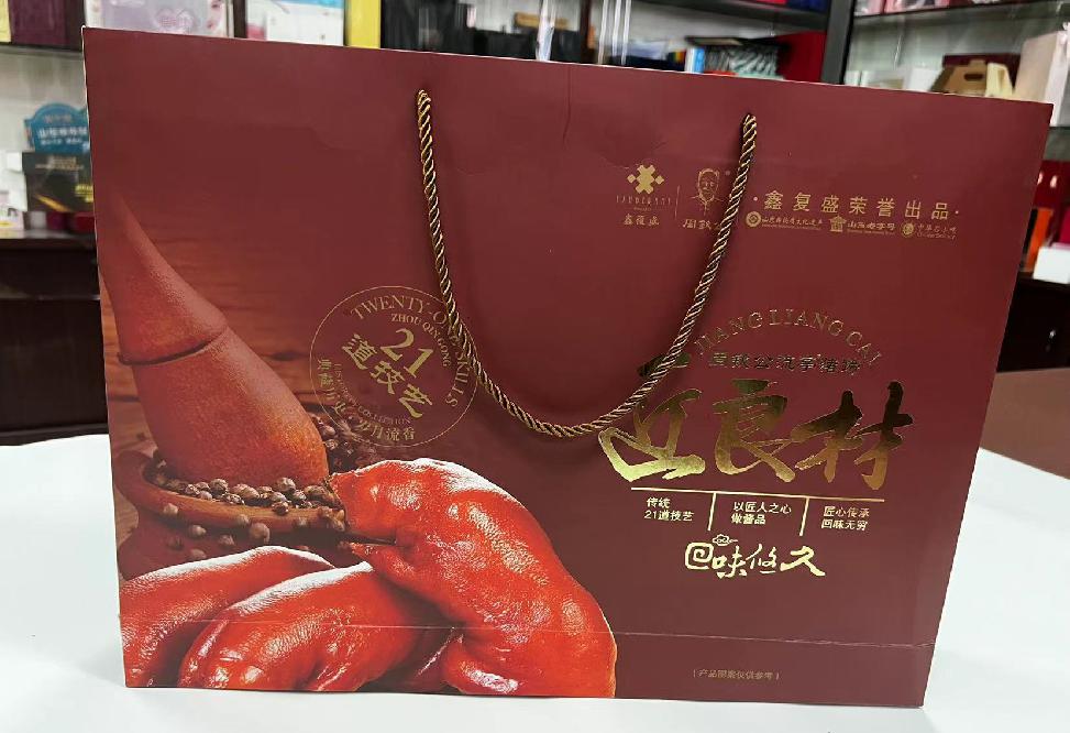 忠县礼品盒定制